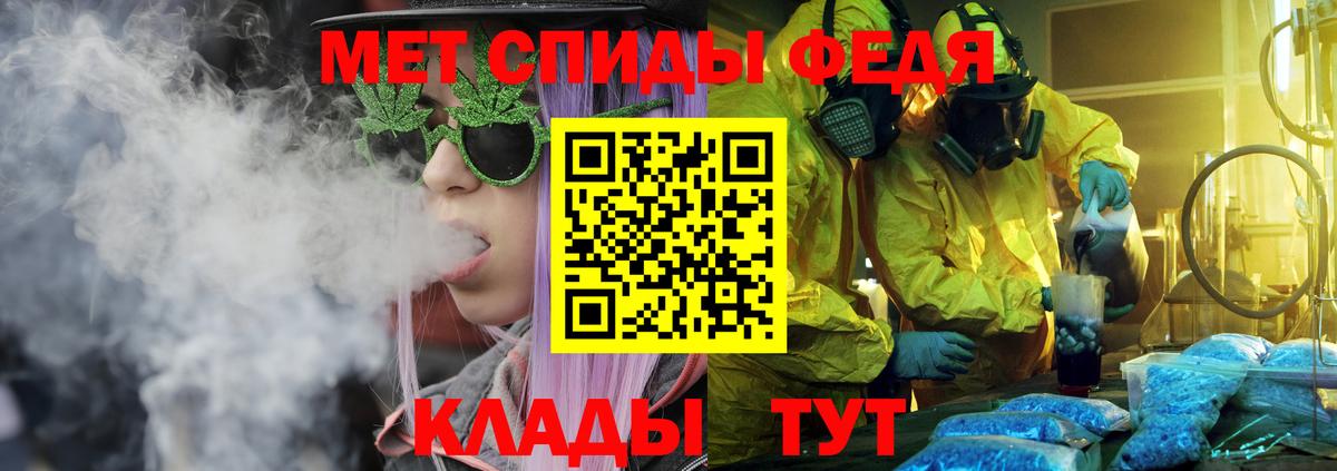 Amphetamine VHQ  Вход с VPN  Узловая 