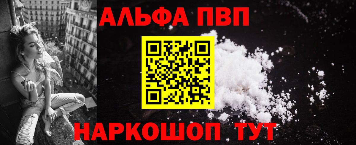 А ПВП крисы CK  A PVP мука  Узловая  Вход с VPN  A PVP Соль 