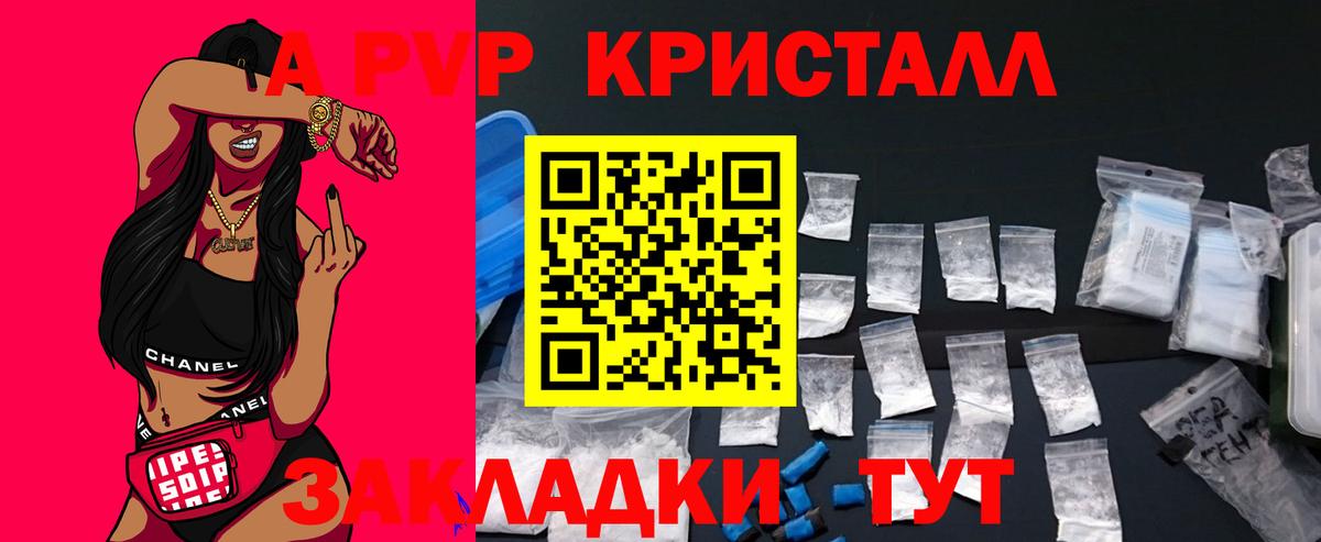 Alpha PVP мука Узловая