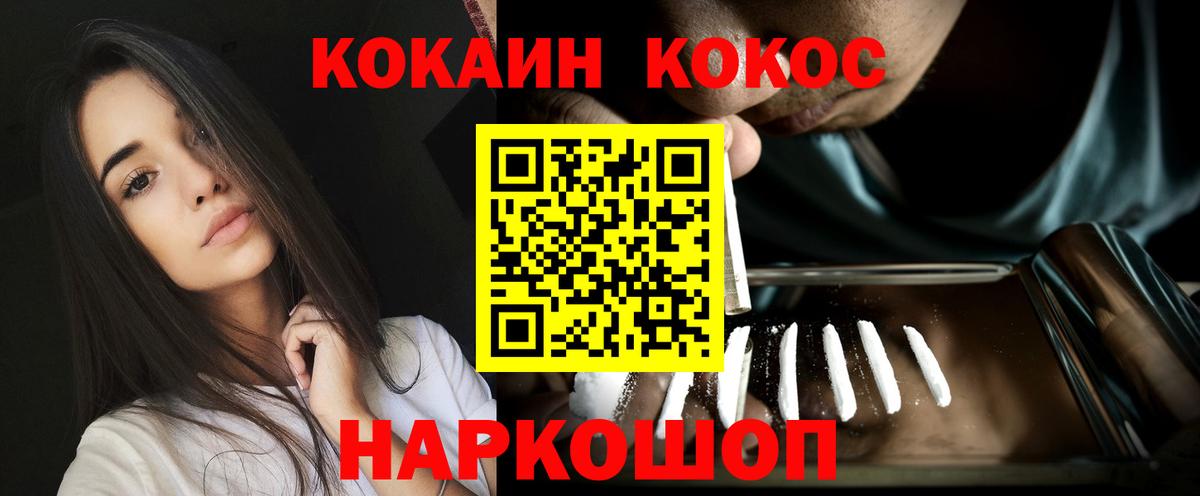 Псилоцибиновые грибы Узловая