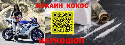 каннабис Обь