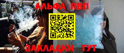 каннабис Обь