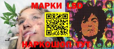каннабис Обь