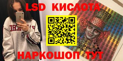 ПСИЛОЦИБИНОВЫЕ ГРИБЫ Обнинск