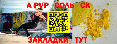 ПСИЛОЦИБИНОВЫЕ ГРИБЫ Обнинск