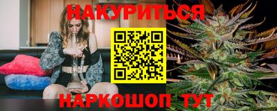 каннабис Обь
