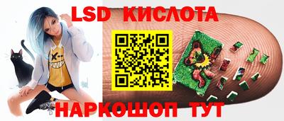 каннабис Обь