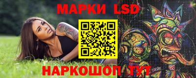 ПСИЛОЦИБИНОВЫЕ ГРИБЫ Обнинск