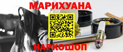 ПСИЛОЦИБИНОВЫЕ ГРИБЫ Обнинск