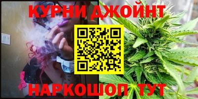 каннабис Обь