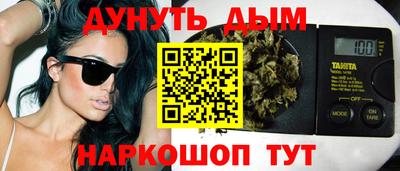 ПСИЛОЦИБИНОВЫЕ ГРИБЫ Обнинск