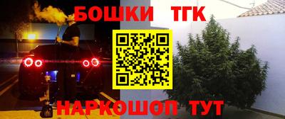 ПСИЛОЦИБИНОВЫЕ ГРИБЫ Обнинск