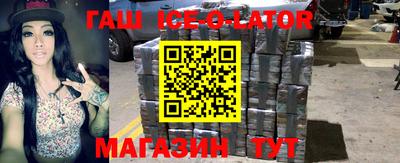 каннабис Обь