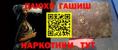 каннабис Обь