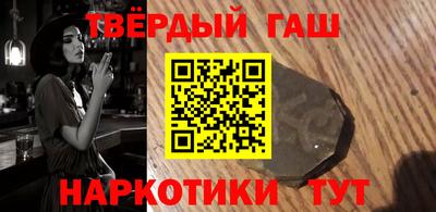 каннабис Обь