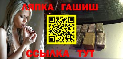 каннабис Обь