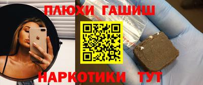 каннабис Обь
