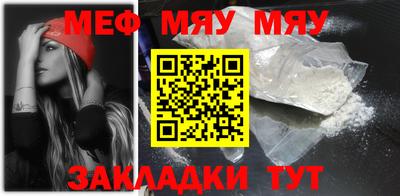 mdma Нягань