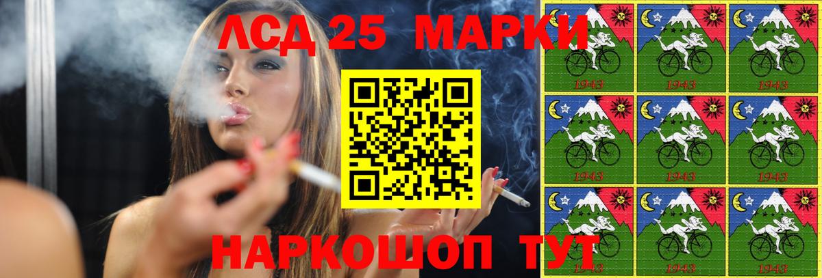 ЛСД экстази кислота Узловая