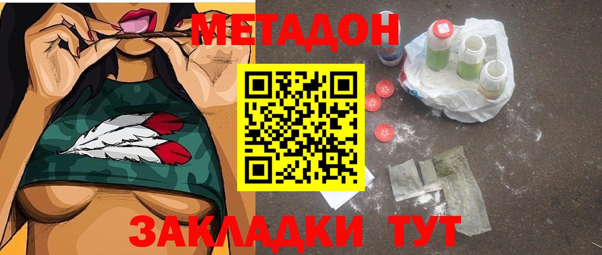 Cocaine  MDMA  Узловая  НБОМе  Cocaine  Гашиш  ГАШИШ  Бошки Шишки  Вход с VPN  Канабис  Меф   Экстази 