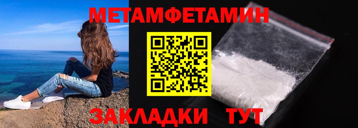 Узловая  Метамфетамин Декстрометамфетамин 99.9%  Вход с VPN  Метамфетамин Декстрометамфетамин 99.9% 