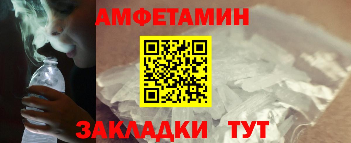 Метамфетамин Methamphetamine Узловая