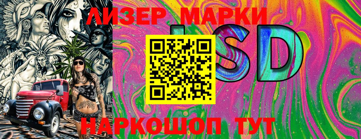 Узловая  Марки N-bome 1500мкг  Марки NBOMe  купить  цена  Вход с VPN 