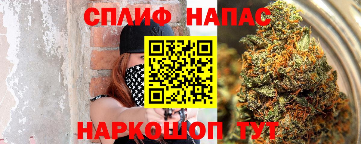 Узловая  Конопля SATIVA & INDICA  Марихуана тримм  Вход с VPN  Каннабис MAZAR 